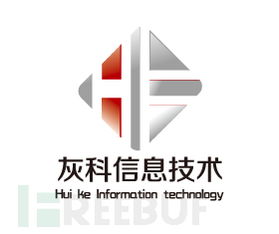 湖北灰科信息誠(chéng)邀安全技術(shù)大牛加入，攜手開(kāi)發(fā)網(wǎng)絡(luò)與信息安全軟件