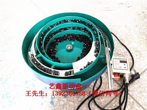 振動盤控制器廠家——藝鑫公司，歡迎您親臨提供商